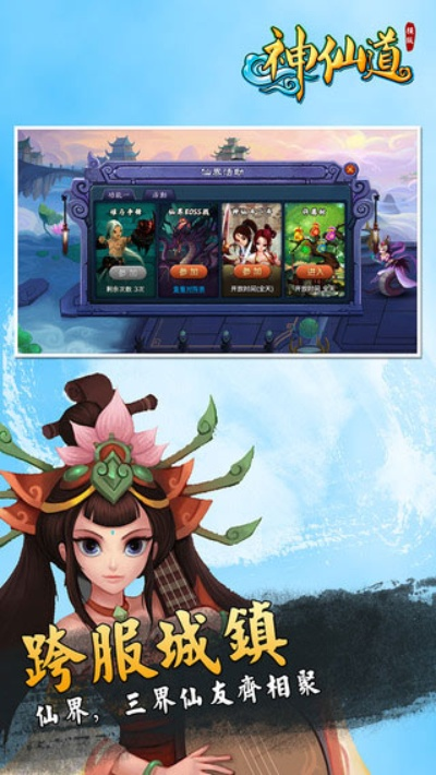 ygdp官方包下载及神仙道手游版,数据驱动实施方案 苹果款_v10.613