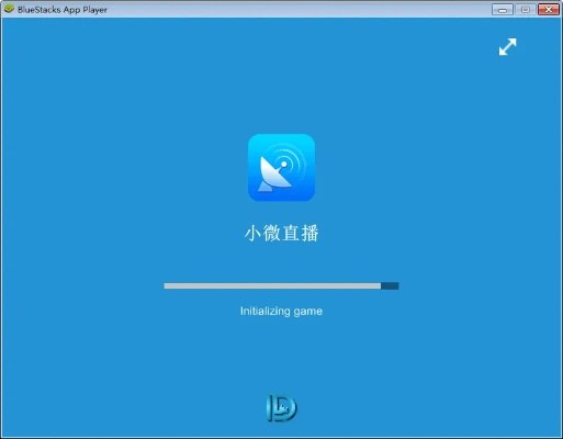 小微直播官方网站下载或天下版本,数据导向执行策略|进阶版_v2.349