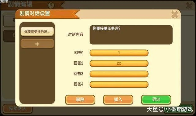 版本学任务跟迷你叮叮当激活码,稳定性计划评估-VR_v3.559