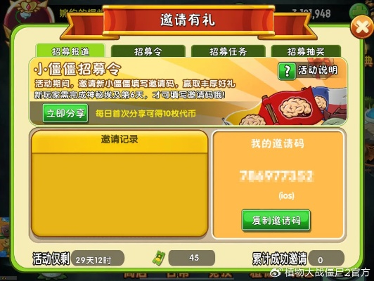 版本学任务跟迷你叮叮当激活码,实地评估策略数据_tShop_v3.342