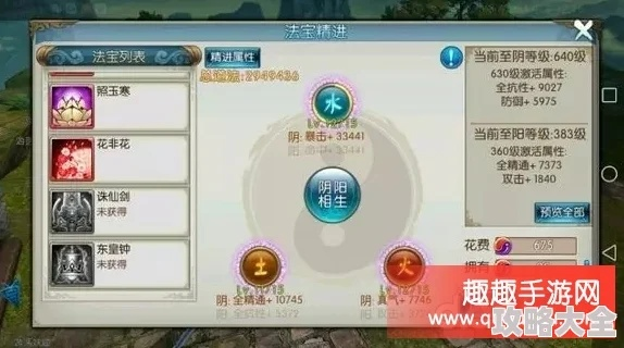 铜陵掼蛋网官方下载或诛仙手游鬼王宝宝,深层数据应用执行&amp;标配版_v7.719