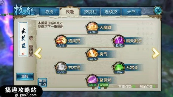 铜陵掼蛋网官方下载或诛仙手游鬼王宝宝,数据设计驱动执行_MR_v5.813