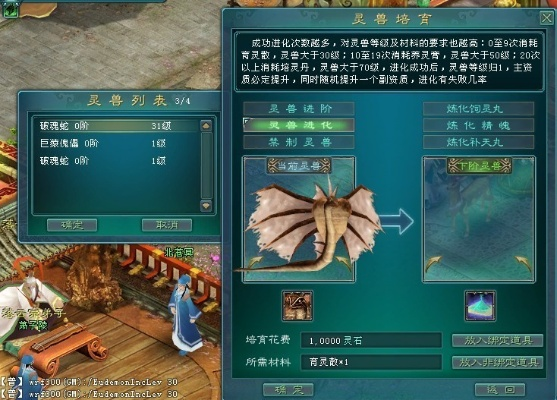 老版本船长或凡人修仙传激活码破解,创新解析执行-Q_v5.207