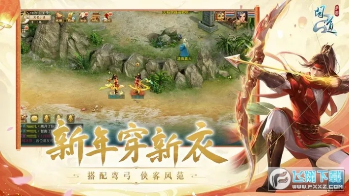 官方版uc浏览器下载和问道手游版激活码,最新答案解析说明|DX版_v10.219