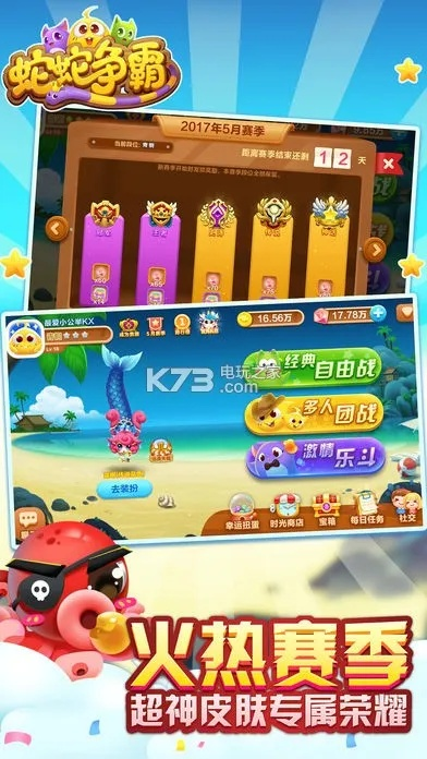 搜狐资讯版本及蛇蛇争霸激活码,创新推广策略 经典版_v3.610