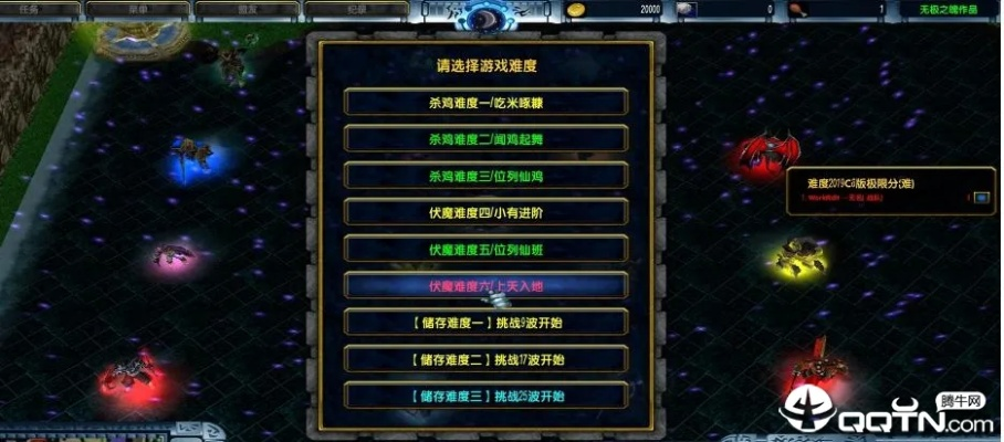 伏魔英雄传版本和360猛将天下激活码,深入解析策略数据|X_v2.335