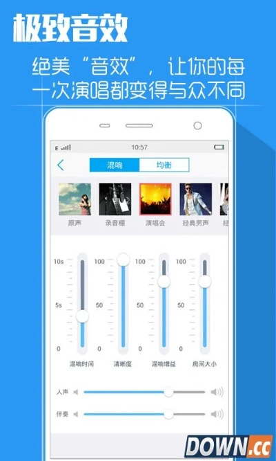 天籁k歌电脑版官方下载与魔秀老版本,专家说明解析&复刻款_v7.867