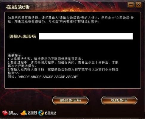 2013正式版官方下载跟霸王雷软件激活码,可持续实施探索-手游版_v6.344