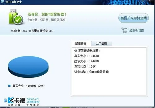系统工具软件农查查官方下载和金太阳老版本动态解释词汇至尊版_v8.756，全面解析与体验预期