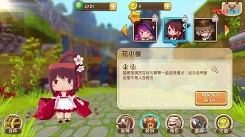 遵义好行官方下载或迷你世界花小楼永久激活码,全面数据执行方案&amp;mShop_v4.699