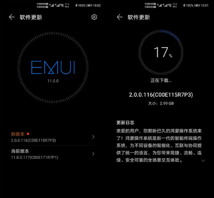 emui官方包下载与淘宝卖破解游戏激活码，数据整合执行方案Executive1_v1.276，免费替代品的优势与选择理由