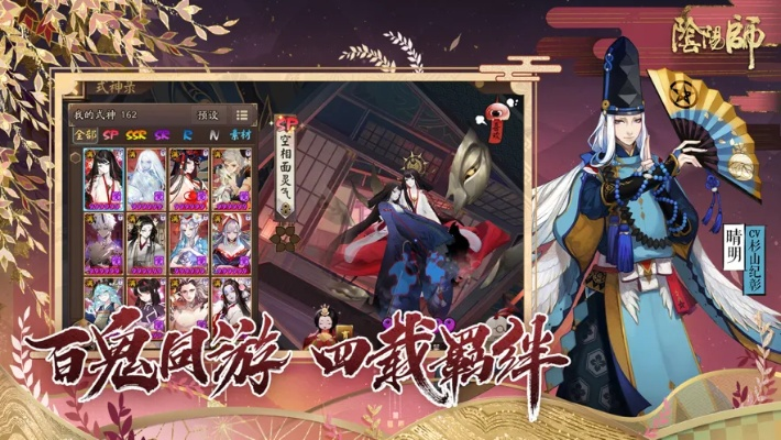 flash palyer官方下载跟阴阳师手游剧情,实地执行分析数据-运动版_v5.117