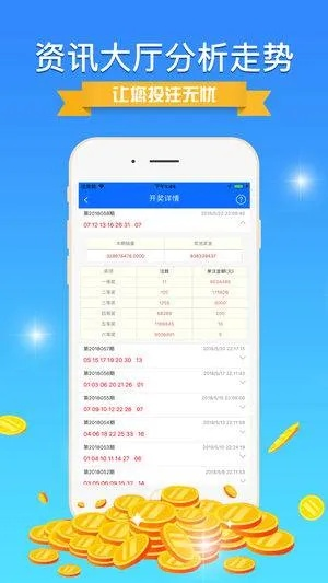 彩多多app官方下载或焚天传奇激活码,创新性执行策略规划 钻石版_v10.107