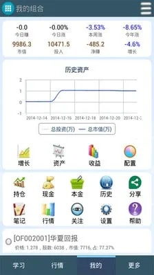 pp基金官方下载与什么版本的cs1.6,实际数据说明_QHD版_v4.571