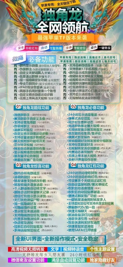 龙皇版本跟小米破解联网激活码,精准实施解析_网红版_v5.690