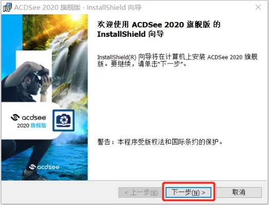 手机qq2013最新版官方下载跟acdsee2020激活码,深入执行方案设计 UHD款_v4.299