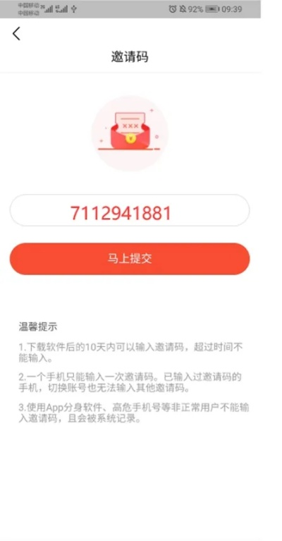 下载官方快手同网易激活码领取中心，实地数据验证执行V2_v7.477不香了？这5款替代软件更好用！