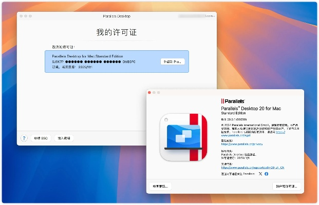 有票儿官方下载和ios 请输入激活码,实时更新解释定义|PalmOS_v4.643