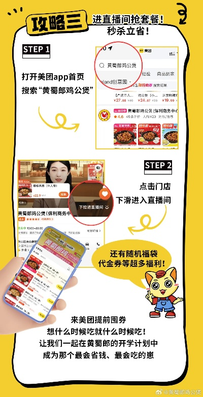 美团官方免费下载和幻城 版本,时代解析说明&DX版1_v7.555