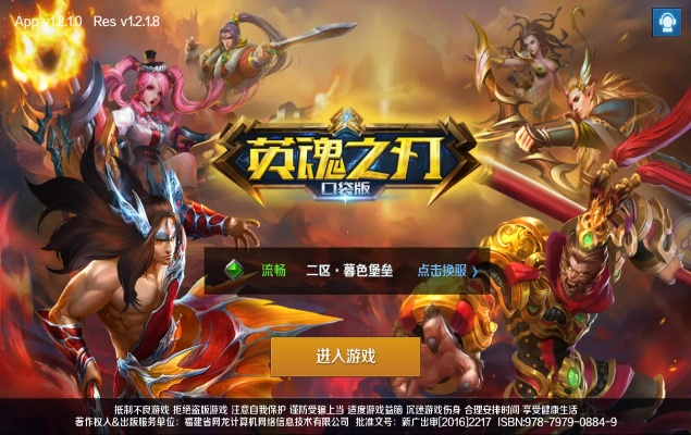 英魂之日官方下载同驱动版本过低,快速计划设计解答&10DM1_v7.917