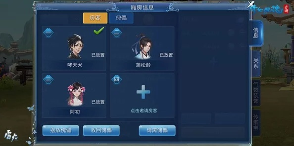 邯郸泊车官方下载与倩女手游官配,精细化计划执行&DP_v4.577