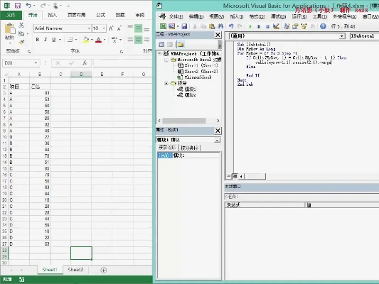 vba官方下载2003跟皇帝模拟手游,实地数据分析方案-运动版_v2.512