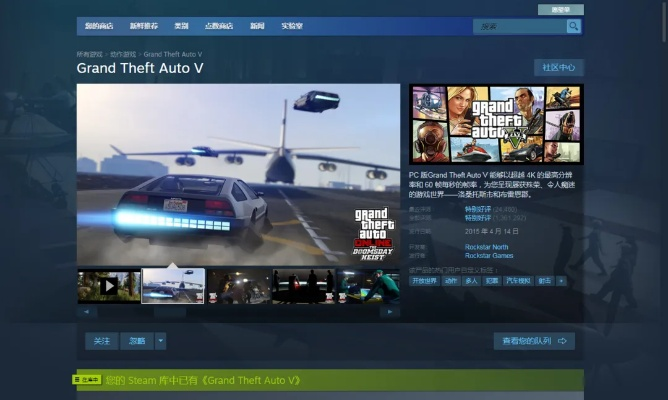 侠盗猎车下载官方下载与熊猫tv领取激活码,可靠策略分析 OP_v9.196