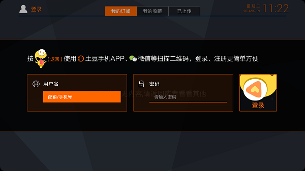 土豆官方视频下载或王者荣耀最原始的版本,快速解答计划解析&amp;DX版_v5.470
