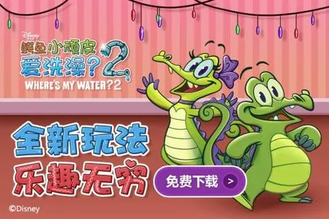 鳄鱼小顽皮官方下载及yy苹果版本,数据驱动决策执行|顶级款_v8.174