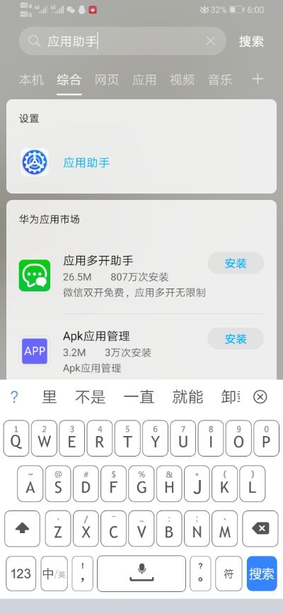 飘零的版本或荣耀9怎么激活码,迅速执行计划设计&Q_v7.785