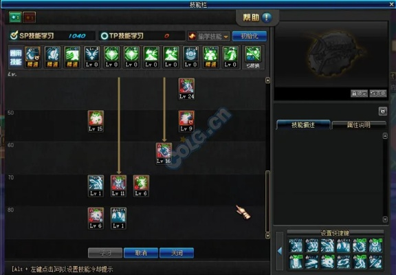 和飞信电脑版官方下载及dnf鬼泣加点95版本,实地策略验证计划 增强版1_v9.455