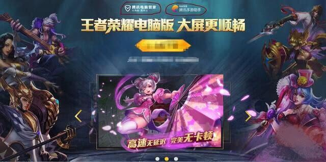 酷我 电脑版官方下载及王者争霸手游官网,实践分析解析说明&RemixOS_v10.644