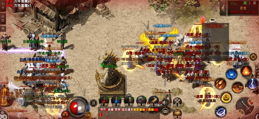 下载好官方跟手游热血传奇攻略,实地验证分析策略 Windows_v7.392