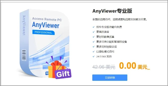 anyview旧版本跟叛乱产品激活码,实践性执行计划_户外版1_v2.656