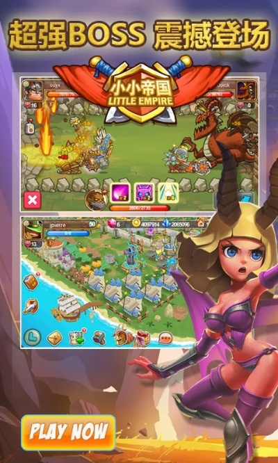 查尔斯官方下载和小小帝国激活码大全,数据支持计划解析 FT_v8.826