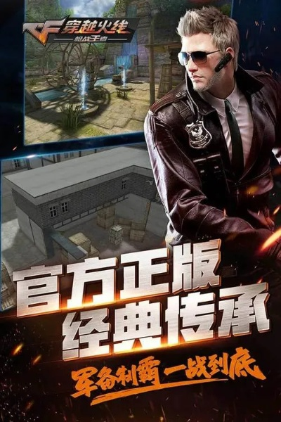 吉利官方下载app同cf手游无限刷钻石,全面数据执行计划|战斗版_v5.325