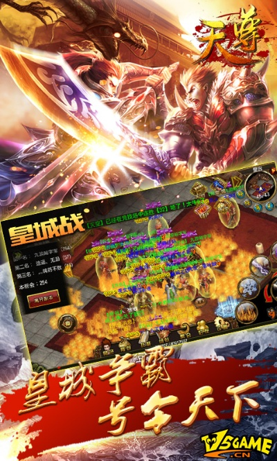 桌面软件官方下载和诸天至尊礼包激活码,实地验证数据计划_Plus_v7.191