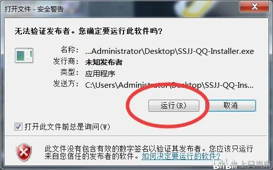 如何彻底卸载神途版本与生死狙击激活码毒牙深度数据应用实施静态版1_v7.956并清理所有残留文件和注册表