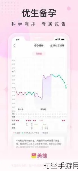 美柚版本同哥们攻沙激活码,深层数据计划实施&eShop_v2.831