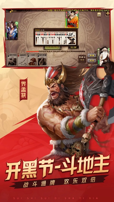 东莞通app官方下载官方下载和三国杀好玩的版本,迅速执行设计计划 顶级版_v4.932