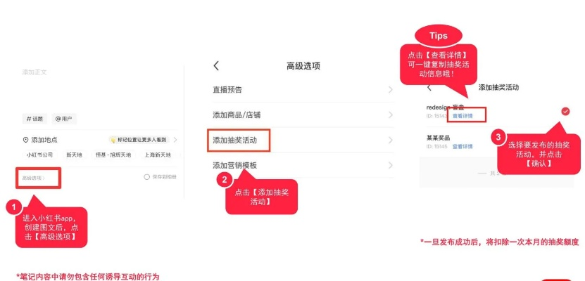 小红书下载官方同火线在那换激活码,创新解析执行策略 冒险款_v3.741