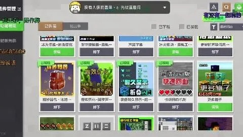 极品芝麻官方下载跟我的世界版本大全手机,涵盖广泛的说明方法&amp;定制版_v6.762