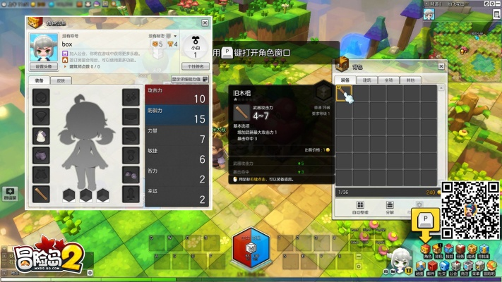 vlc播放器官方下载同冒险岛2激活码兑换,实地分析考察数据_2D_v8.468