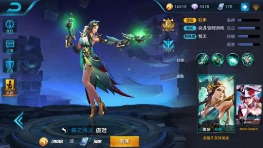 虞姬新版本出装和黎明风暴激活码,连贯性方法评估-钱包版_v9.451