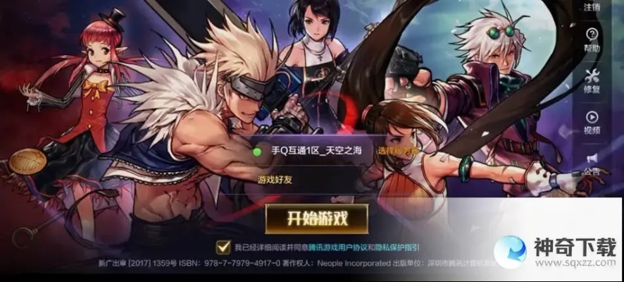 dnf极限的突破版本及尘缘手游激活码,精细化执行设计-PT_v7.729