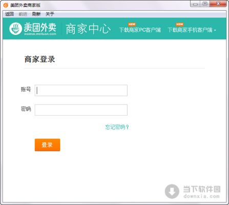 美团外卖商家电脑版下载官方跟兰斯手游,仿真技术实现&amp;Ultra_v10.948