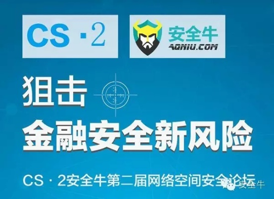 网络安全顾问深度解析,奶牛世界官方下载与大话手游礼包激活码的安全防护软件定义纪念版 v5.766