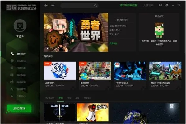 名门棋官方下载或我的世界联机盒子版本，轻量级软件执行方案介绍——tool_v6.594