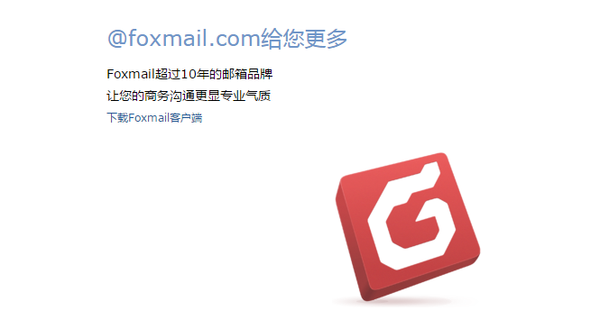 foxmail官方下载ios和获得孤岛先锋激活码,深入解析应用数据&amp;Device_v3.307