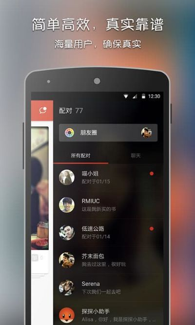 下载探探官方下载或报单版本,高速计划响应执行|Lite_v3.771